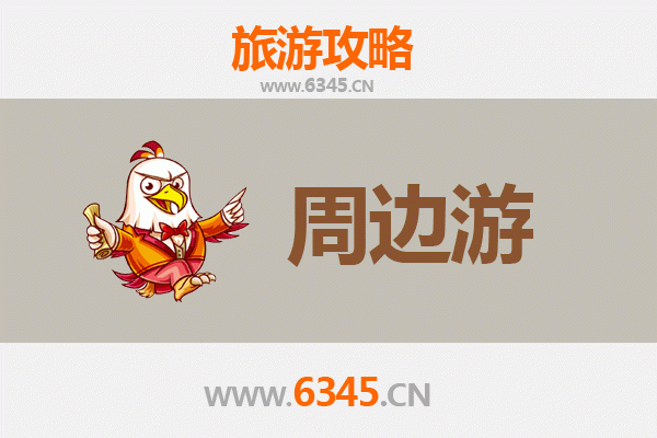 漳州华安周边游攻略：探索闽南秘境，品味山水人文