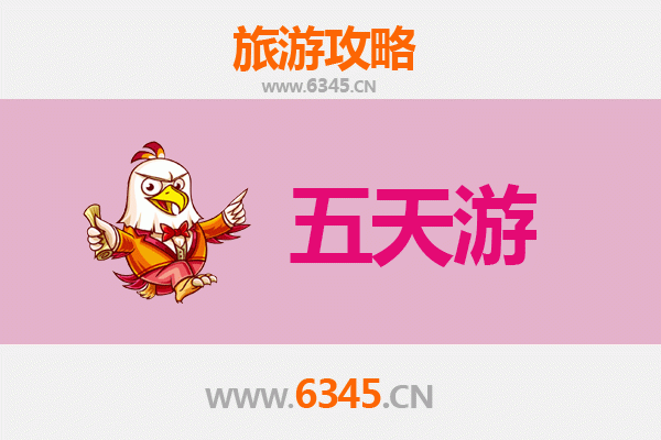 漳州华安五天四夜深度游攻略：探索闽南秘境，预算与行程全解析