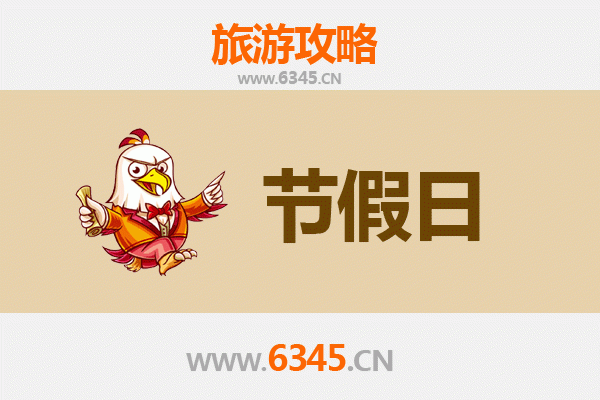 漳州华安至承德避暑山庄旅游攻略：清凉一夏的皇家园林之旅