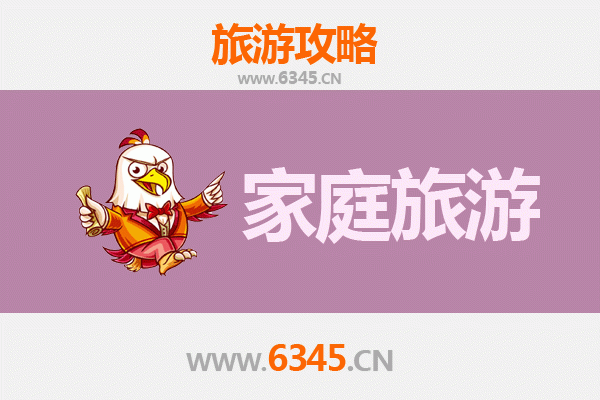 漳州华安家庭亲子游攻略：探索自然与文化的完美之旅