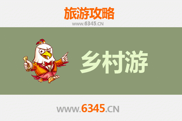 华安乡村秘境之旅:土楼奇观与生态田园二日游精品线路