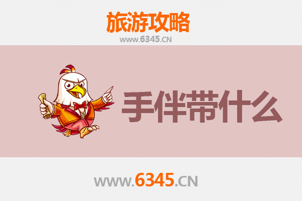 漳州华安出发湄洲岛朝圣之旅全攻略 | 资深旅游博主带你玩转妈祖故里